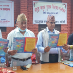 समृद्ध खजुराको तेस्रो संस्करण बिमोचित