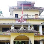 कैदीबन्दीको पिसिआर परीक्षण गराउन उच्च अदालतको अन्तरिम आदेश