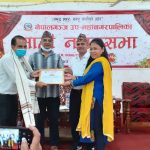महामारी रोकथाममा सक्रिय जनस्वास्थ्य निरिक्षक बस्नेतसहितका व्यक्ति सम्मानित