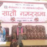 एकीकृत सम्पत्ति करमा १५ प्रतिशत कटौती, १८ मा एक करोड ४३ लाखको बजेट सिलिङ