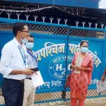 पानी उद्योगलाई दुई लाख जरिवाना