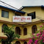 एसइईको नतिजा साउन १५ मा प्रकाशन गर्ने बोर्डको तयारी