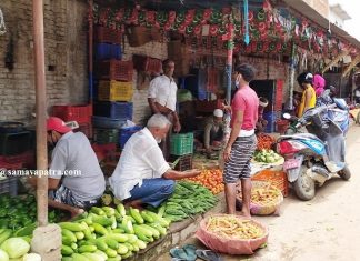 बजार मूल्य राम्रो पाएपछि बाँकेका किसान सागसब्जी खेतीतर्फ आकर्षित