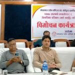 संघको पत्रिका अर्थ समृद्धि र क्यालेन्डर बिमोचित, साख उच्च बनाउन लागि पर्ने : अध्यक्ष मन्सुरी