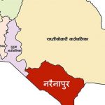 नरैनापुरमा आईतवार सार्वजनिक बिदा