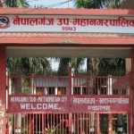 नेपालगञ्जको आर्थिक विकास योजना बन्दै