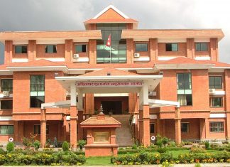 प्रमुख प्रशासकीय अधिकृत तथा कम्पनीका सञ्चालकविरुद्ध मुद्दा