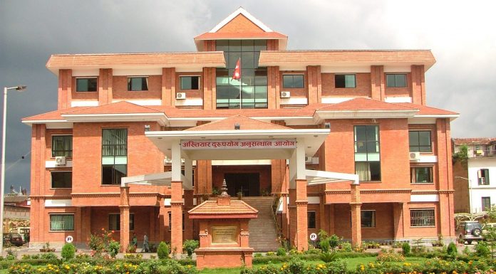 प्रमुख प्रशासकीय अधिकृत तथा कम्पनीका सञ्चालकविरुद्ध मुद्दा