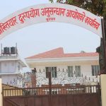 भौतिक पूर्वाधार बिकास कार्यालय, बाँकेका इन्जिनियर घुससहित पक्राउ