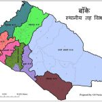 जिल्ला विपद् व्यवस्थापन समिति बाँकेको बैठक, ११ वटा निर्णय