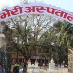 बाँकेमा थप ११ जनामा संक्रमण पुष्टि