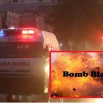 प्रहरी चौकीमा कार बम बिस्फोट : सात जनाको मृत्यु