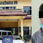 सवारी ज्यान मुद्दाका फरार प्रतिवादी पक्राउ