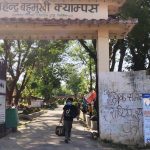 रिर्पोट नै नआउँदै बाँकेमा संक्रमितलाई घर पठाइएको खुलासा