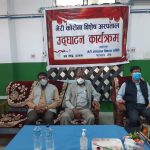 भेरी बन्यो ७२ बेडको कोरोना बिशेष अस्पताल