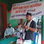 नेपाली कांग्रेस खजुरा–४ को वडा भेला सम्पन्न