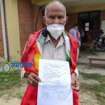 नेपालमै पहिलो पटक ८८ वर्षीय बृद्धले कोरोना जिते