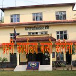 जिल्ला प्रहरी कार्यालय कोरोना हटस्पट, तीन दिनमा २५ जनामा संक्रमण