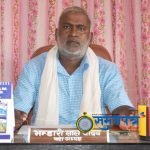 वडाअध्यक्षको व्यक्तिगत लगानीमा पिसिसि बाटो निर्माण