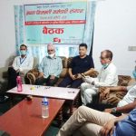 ट्रेड युनियन निर्वाचन तय भएपछि संगठनकाे अभियान शुरू