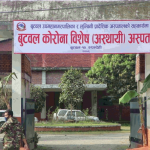 प्रदेश ५ को रुपन्देहीमा एकैदिन तीन कोरोना संक्रमितको मृत्यु