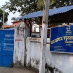 संविधान दिवसका अवसरमा बाँकेमा ४ जनाको कैद माफी
