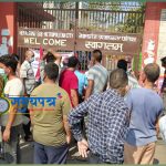बसपार्क राेडका व्यवसायी आन्दाेलित, उपमहानगरपालिका गेटमा धर्ना