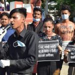 बलात्कार जस्ता बढ्दाे अत्याचार बिरूद्व नेपालगन्जमा प्रदर्शन
