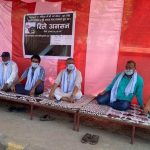 डा.केसीको माग पुरा गराउन बाँकेमा रिले अनसन