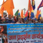 नेपालगञ्जमा मनाइएको पृथ्वी जयन्ती तथा राष्ट्रिय एकता दिवस (तस्बिरमा)
