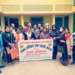 मानव अधिकार तथा शान्ति समाज, बाँके शाखा गठन