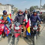 राप्रपा बर्दियाको बिरोध प्रदर्शन