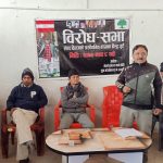 कांग्रेसकाे वडास्तरमा विरोध सभा