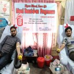 रक्तदान कार्यक्रम सम्पन्न