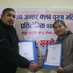 योगिनी कपलाई रक्षक सेक्युरिटिजको प्रायोजन