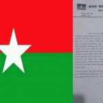 सामाजिक सद्भाव बिथोल्न प्रयास गर्नेलाई कारबाही गर्न जसपाकाे माग