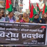 जसपा बाँकेद्वारा तेस्रो चरणकाे बिराेध प्रदर्शन