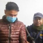 सिक्री चाेर पक्राउ