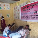 ५८ जनाले गरे रक्तदान