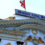 राष्ट्र बैंकले १० अर्ब बराबरको विकास ऋणपत्र बिक्री गर्दै