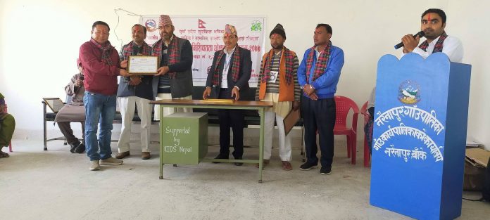 Narainapur 7