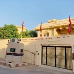 नयाँ राहदानी लिन आउन नेपाली दुतावासद्वारा आव्हान (आवेदकहरूको नमावलीसहित)