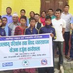 बिपद जोखिम न्युनिकरण गर्न दुई बिद्यालयमा योजना तर्जुमा