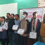 माबिस्तरीय अनलाईन हाजिरीजवाफ प्रतियोगिता सम्पन्न
