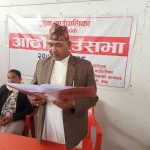 डुडुवाको ऐन, नीति र बजेट संशोधन