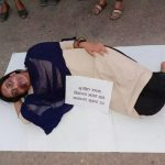 नाटक कय माध्यम से महिला हिंसा कय बिरोध