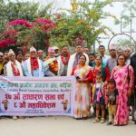 गेरूवाकाे साधारणसभा सम्पन्न, नयाँ कार्यसमिति चयन