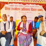 उपभोक्ता अधिकार दिवस, तीन जना सम्मानित