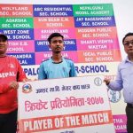 तेस्रो मेयर कप क्रिकेट : प्रभातमाथि सिद्धार्थको जीत