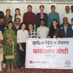 मागमा आधारित कार्यक्रम गर्ने अध्यक्ष कक्षपतिको प्रतिबद्धता